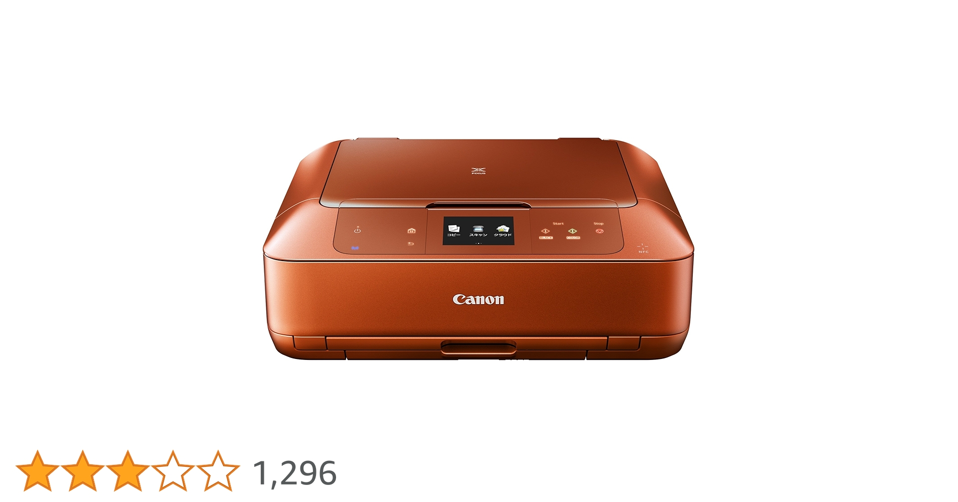 【送料込】【インク付】Canon MG7530 動作品/4500枚台//元箱付 Amazon.co.jp: Canon キヤノンインクジェット複合機 PIXUSMG7530OR